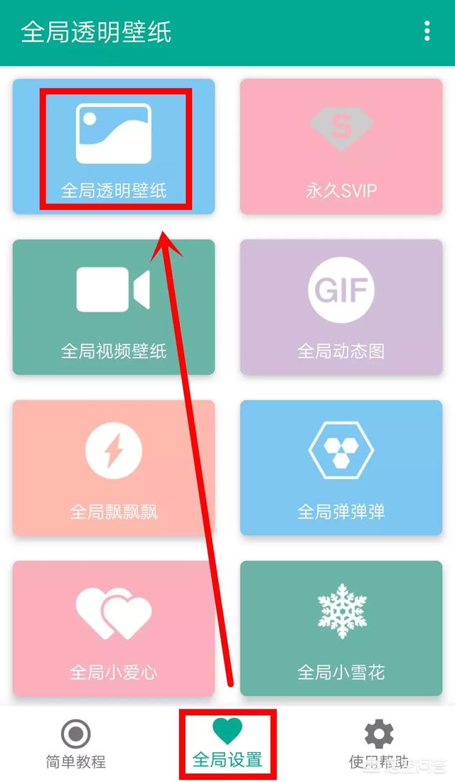微信怎么设置主题皮肤_微信怎么设置主题皮肤和气泡