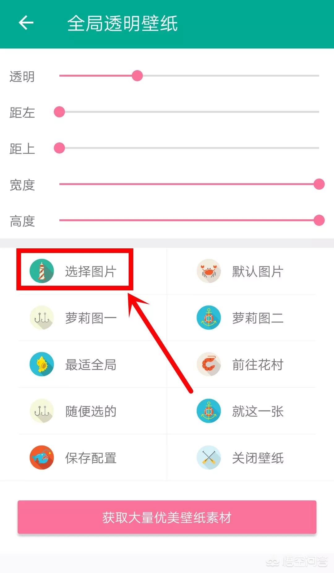 微信怎么设置主题皮肤_微信怎么设置主题皮肤和气泡