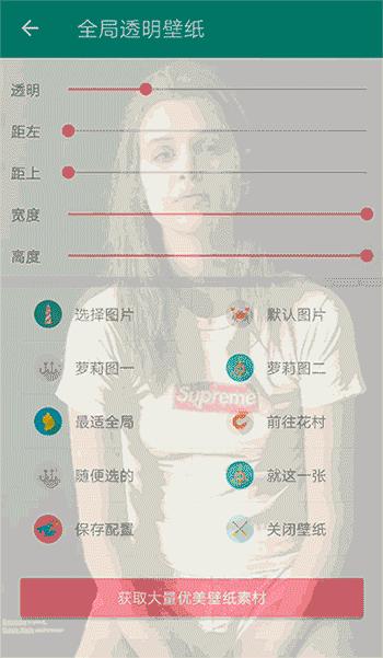 微信怎么设置主题皮肤_微信怎么设置主题皮肤和气泡