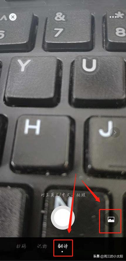 百度翻译在线拍照扫一扫_百度翻译在线拍照扫一扫在哪里