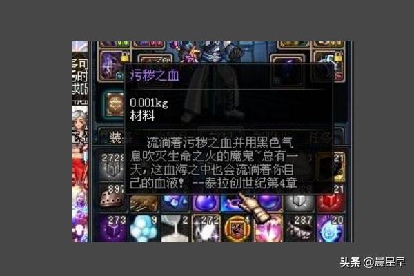 dnf野猪_dnf野猪狄瑞吉