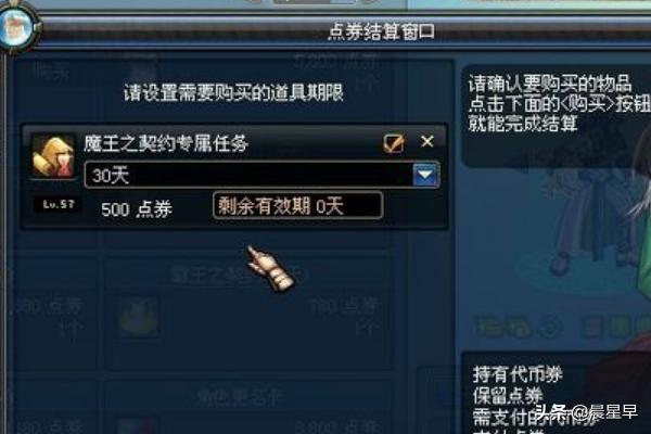 dnf野猪_dnf野猪狄瑞吉