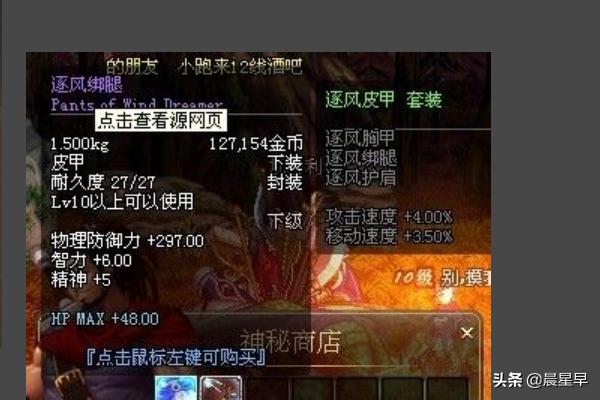 dnf野猪_dnf野猪狄瑞吉
