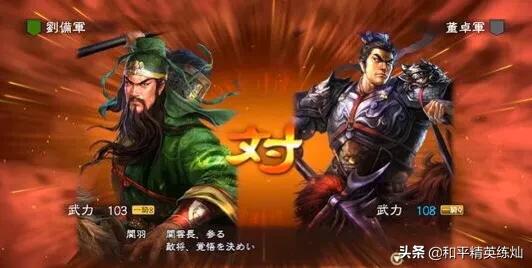 三国志11中文补丁_三国志11中文补丁怎么用
