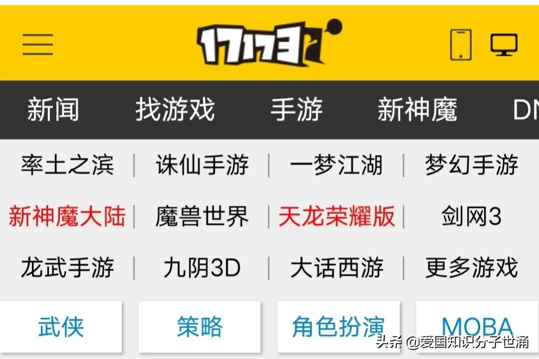 英雄联盟17173_英雄联盟171位英雄