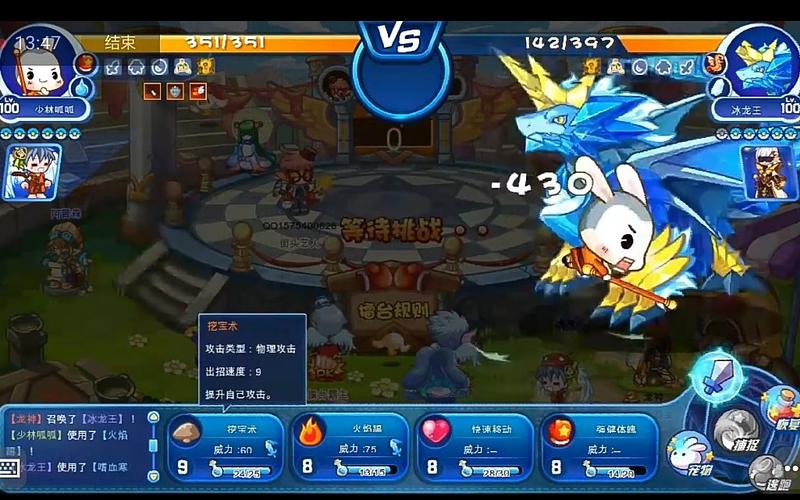 洛克王国少林呱呱_洛克王国少林呱呱怎么获得