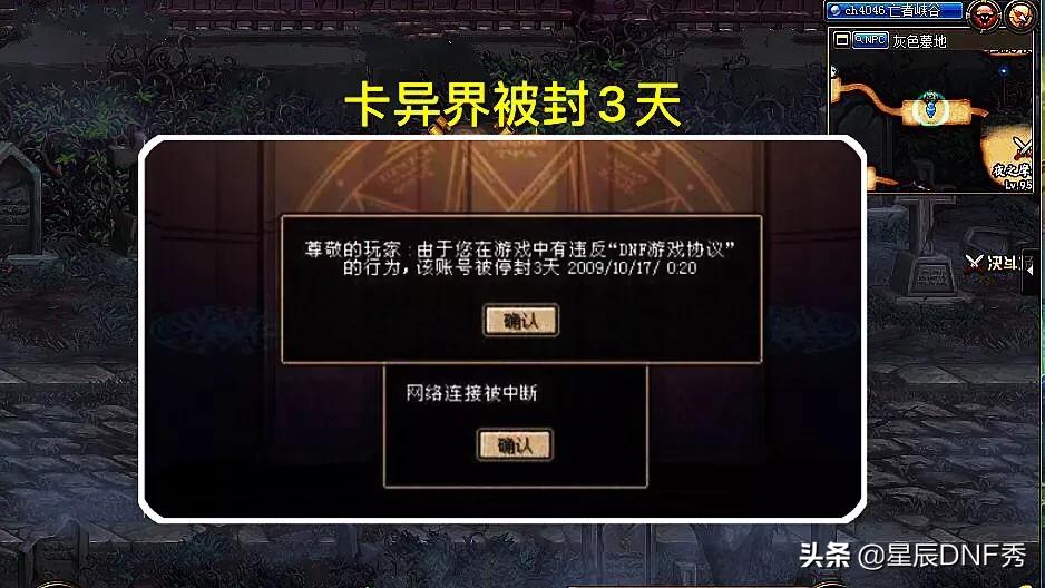 dnf死亡塔_DNF死亡塔卡地灵剑