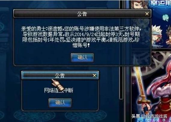 dnf死亡塔_DNF死亡塔卡地灵剑