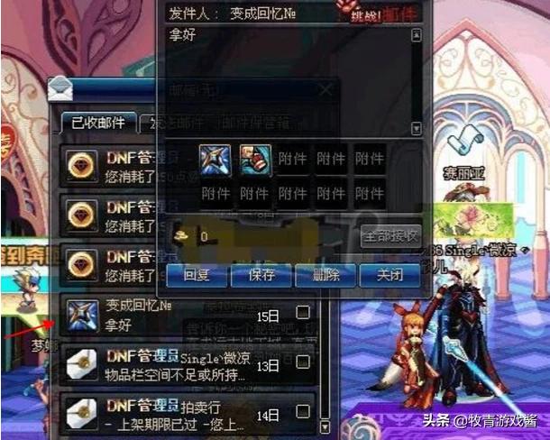dnf死亡塔_DNF死亡塔卡地灵剑