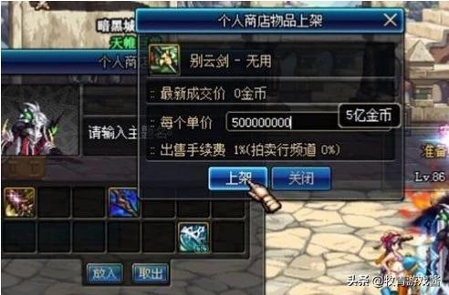 dnf死亡塔_DNF死亡塔卡地灵剑