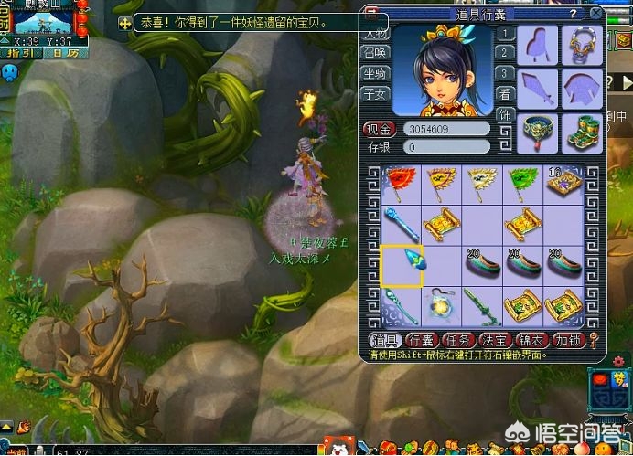 梦幻西游手游花豆_梦幻西游手游花豆太多怎么处理