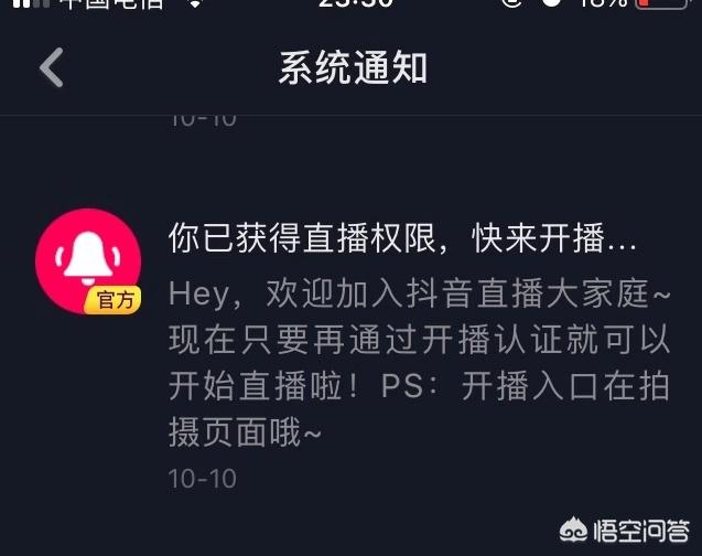 飞云直播_飞云直播改成什么了
