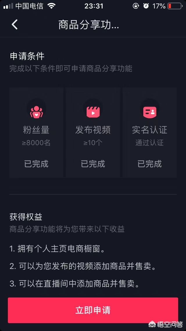 飞云直播_飞云直播改成什么了