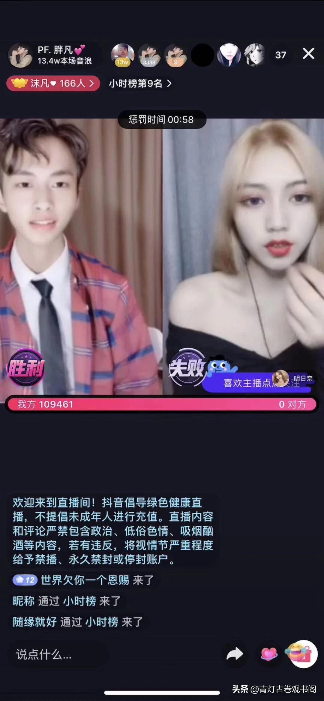 飞云直播_飞云直播改成什么了