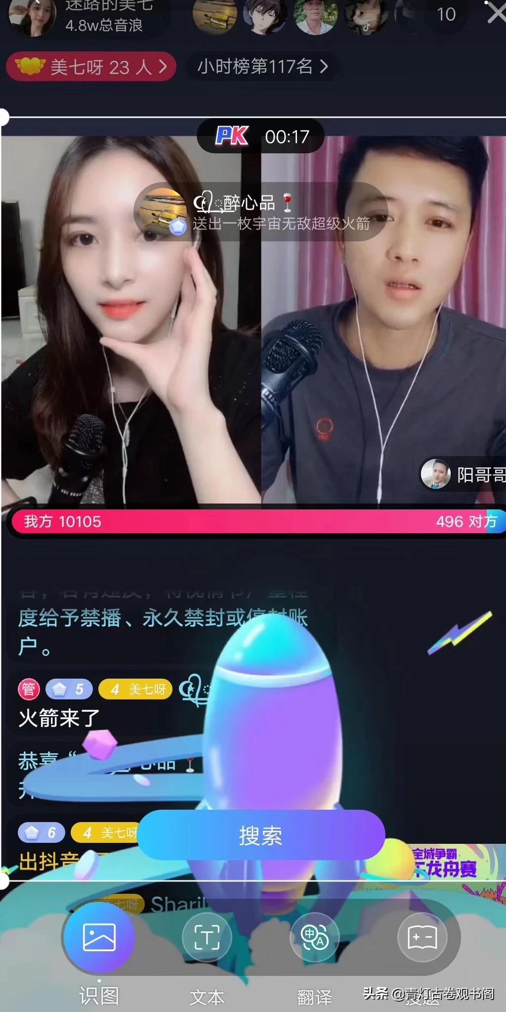 飞云直播_飞云直播改成什么了