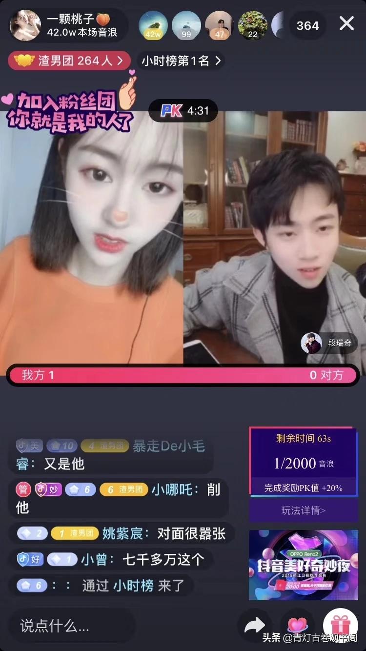 飞云直播_飞云直播改成什么了