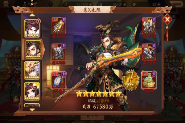 少年三国志零攻略_少年三国志零攻略布阵篇