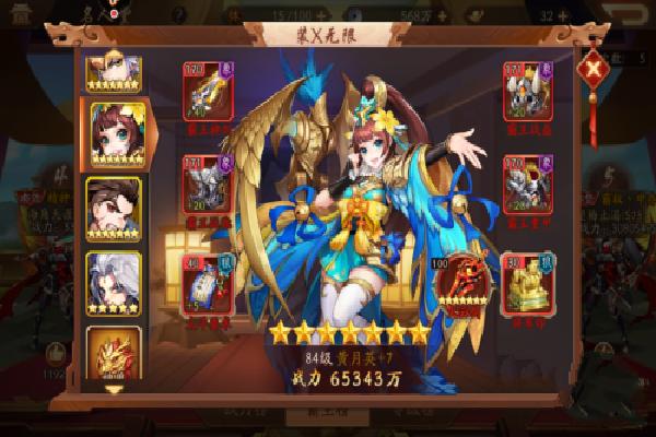 少年三国志零攻略_少年三国志零攻略布阵篇