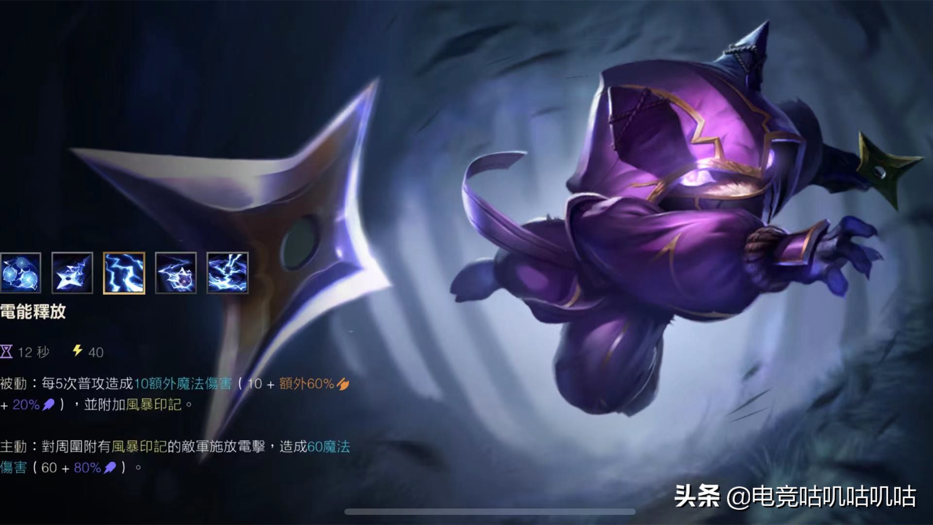 lol凯南_lol凯南台词