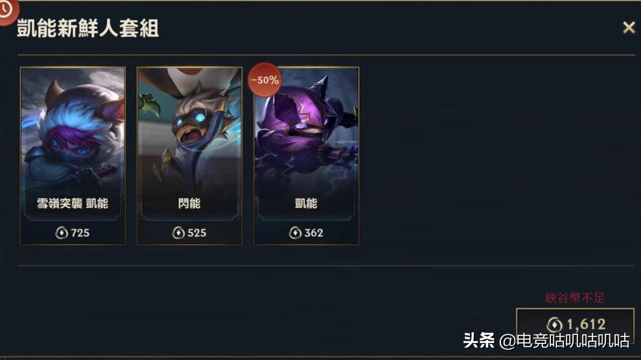 lol凯南_lol凯南台词