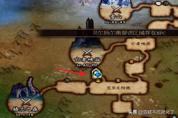 dnf史诗制作_DNF史诗制作错了还能重新制作吗