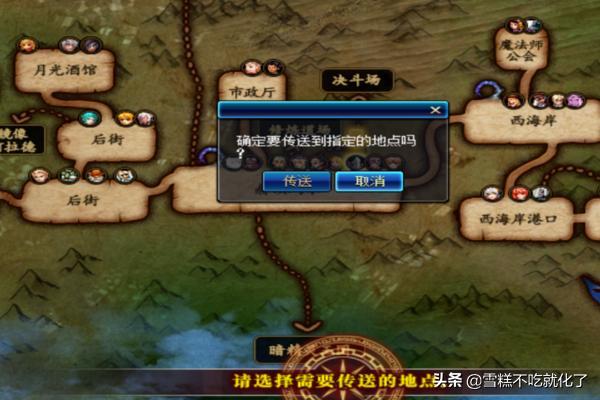 dnf史诗制作_DNF史诗制作错了还能重新制作吗