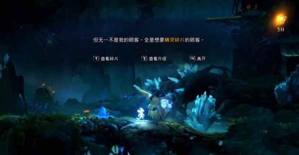 洛克王国萤火幽灵_洛克王国萤火幽灵在哪