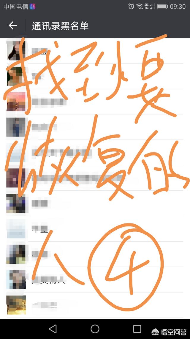 微信黑名单在哪里找出来_微信黑名单在哪里找出来恢复好友申请