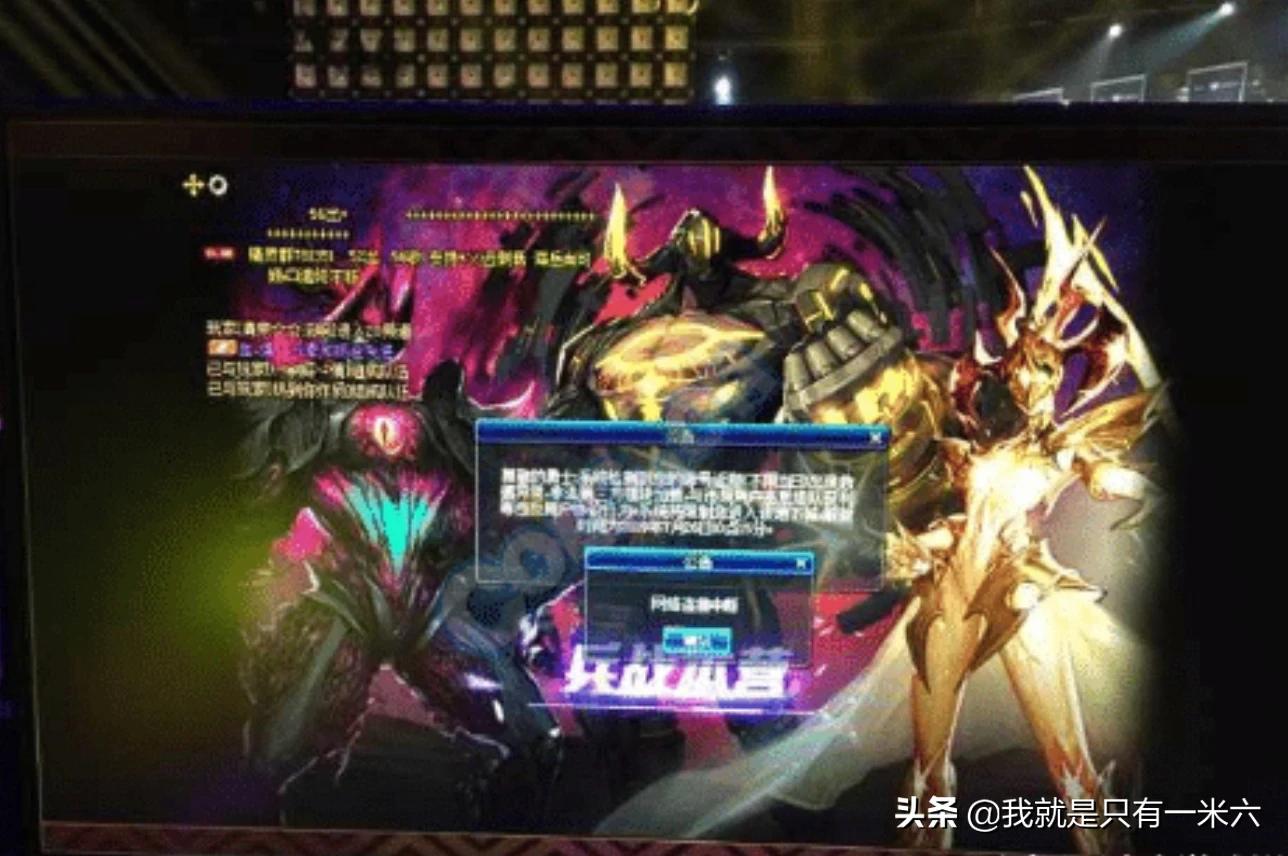 dnf比赛_dnf比赛中什么意思