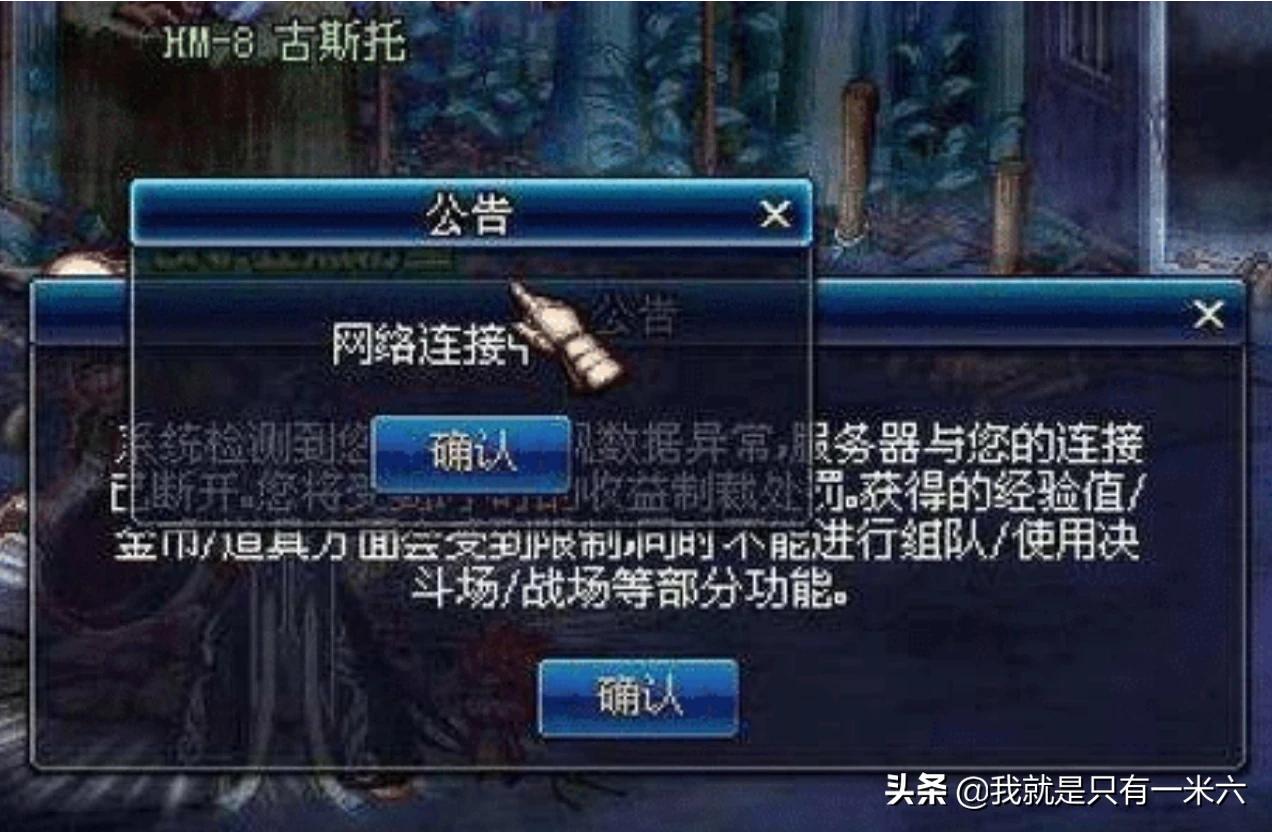 dnf比赛_dnf比赛中什么意思
