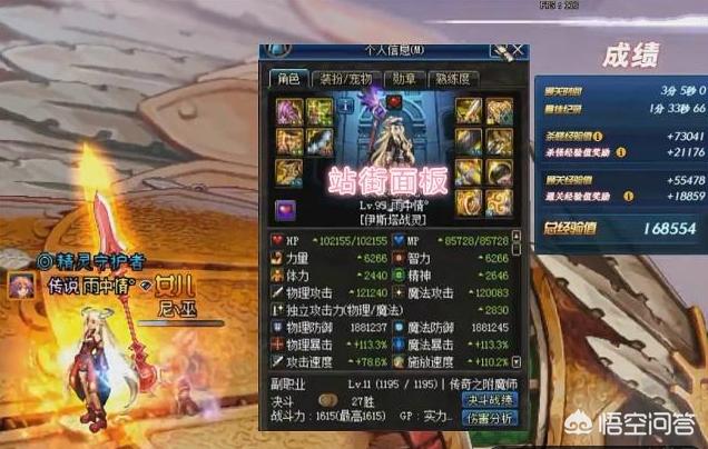 dnf比赛_dnf比赛中什么意思