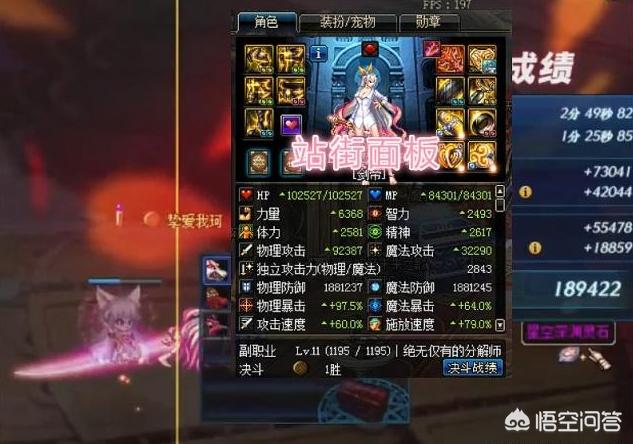 dnf比赛_dnf比赛中什么意思