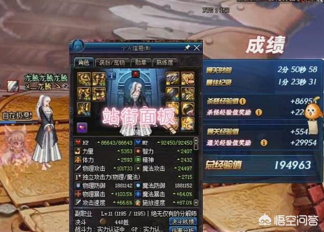 dnf比赛_dnf比赛中什么意思