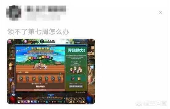dnf奔跑_dnf奔跑签到