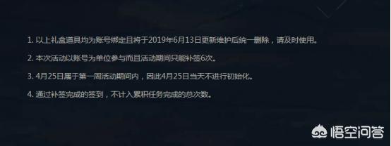 dnf奔跑_dnf奔跑签到