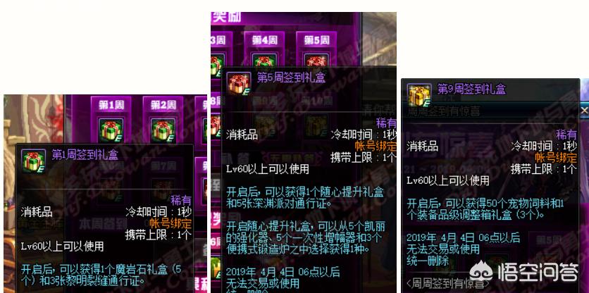 dnf奔跑_dnf奔跑签到