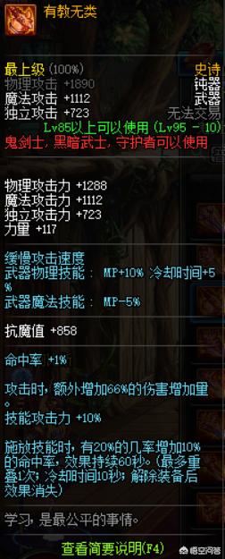 dnf奔跑_dnf奔跑签到