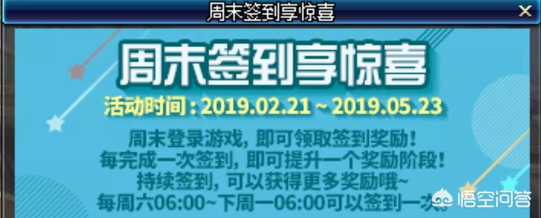 dnf奔跑_dnf奔跑签到