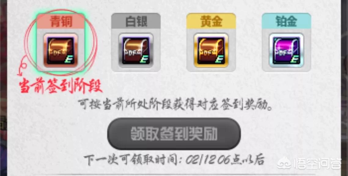 dnf奔跑_dnf奔跑签到