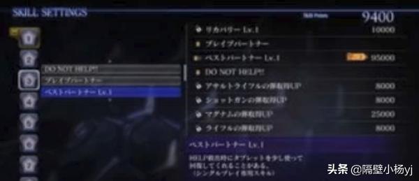 生化危机6修改器_生化危机6修改器风灵月影