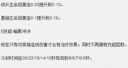 dnf剑魔技能补丁_dnf剑魔buff补丁