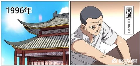 36漫画下载正版蓝屏_36漫画app下载无广告