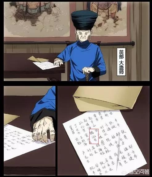 36漫画下载正版蓝屏_36漫画app下载无广告