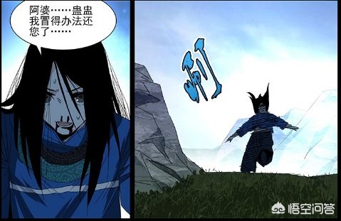 36漫画下载正版蓝屏_36漫画app下载无广告