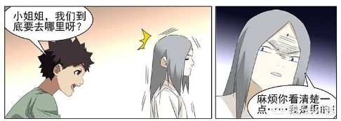 36漫画下载正版蓝屏_36漫画app下载无广告