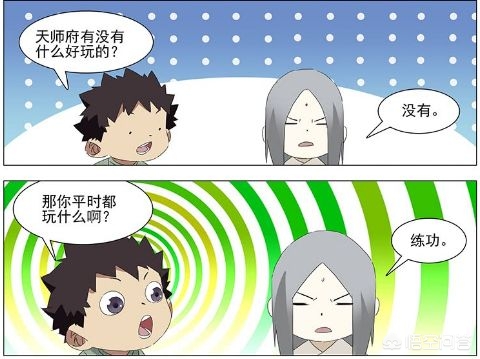 36漫画下载正版蓝屏_36漫画app下载无广告
