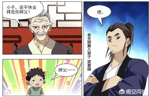 36漫画下载正版蓝屏_36漫画app下载无广告
