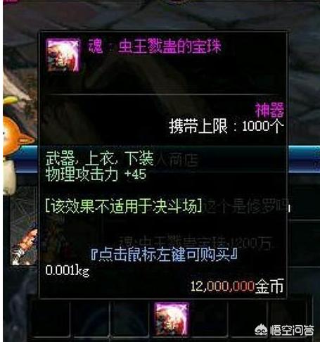 dnf怎么摆摊啊_dnf怎样摆摊啊