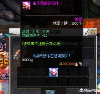 dnf怎么摆摊啊_dnf怎样摆摊啊