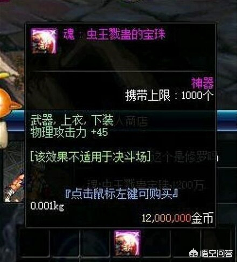 dnf怎么摆摊啊_dnf怎样摆摊啊